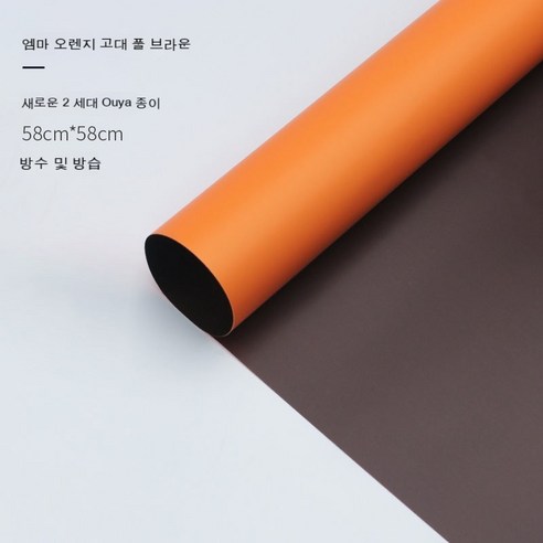 YAPOGI 선물 포장지 선물 포장 예쁜 포장 포장박스 종이포장, 옵션1, 색깔51