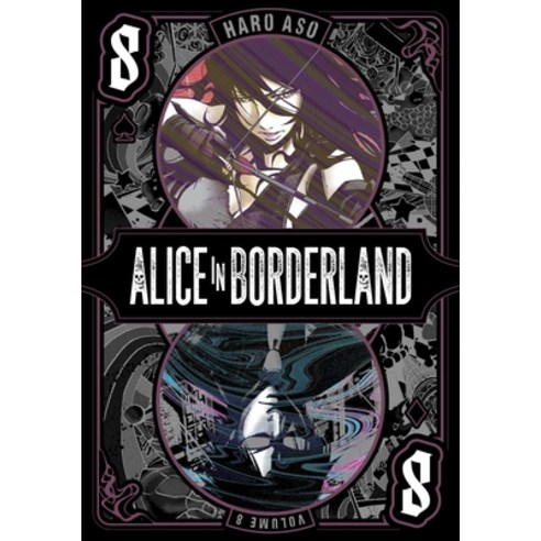 (영문도서) Alice in Borderland Vol. 8 Paperback, Viz Media, English, 9781974728619