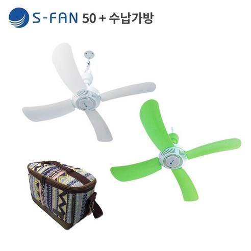 S-FAN50 천장형 선풍기 타프팬 가정용 실링팬 캠핑용+수납가방, S-FAN50 220V(G)(천장고리 별도)+수납가방