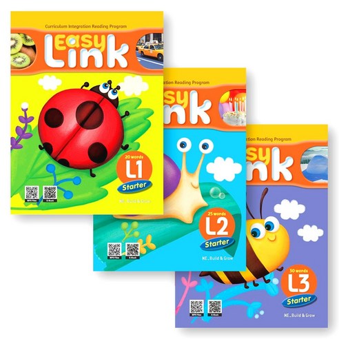 이지 링크 스타터 Easy Link Starter L1-L3 (QR) 세트 (전3권) 빌드앤그로우, Easy Link Starter 1-3 세트( 전3권)