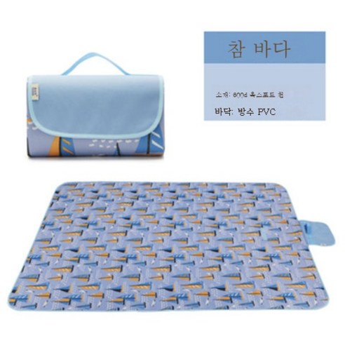 ZZJJC 야외 피크닉 매트 접이식 방수 방습 매트 잔디 매트 기계세탁 불가 캠핑 비치 매트, 매력해, 145*80cm