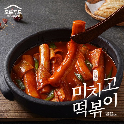 은영이떡볶이 미치고 가래떡 떡볶이 600g X 3팩 (6인분) Best Top5