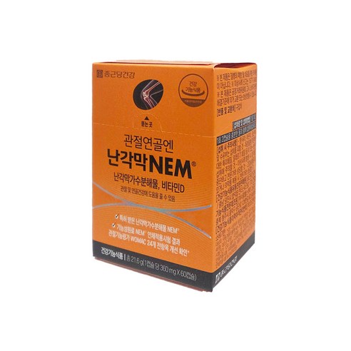 종근당건강 관절연골엔 난각막 NEM