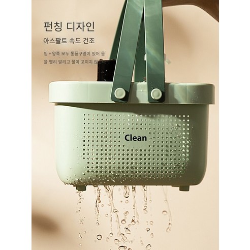 목욕 바구니 휴대용 배수 건조 및 습식 분리 대용량 화장실 세척 바구니 세척 및 보호 용품 바구니, {"색상 분류":"체리 꽃가루-트럼펫"}