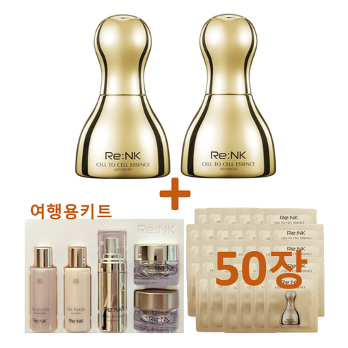 리엔케이 셀투셀 에센스 듀오세트 1+1+1 (본품+사은품1+사은품2), 1개, 196ml