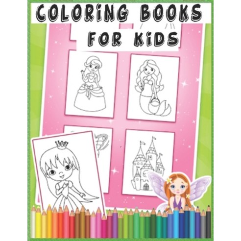 Coloring Books for Kids: Coloring Books For Kids For Girls & Boys Cool Coloring Pages & Inspirationa... Paperback, Independently Published, English, 9798703840122