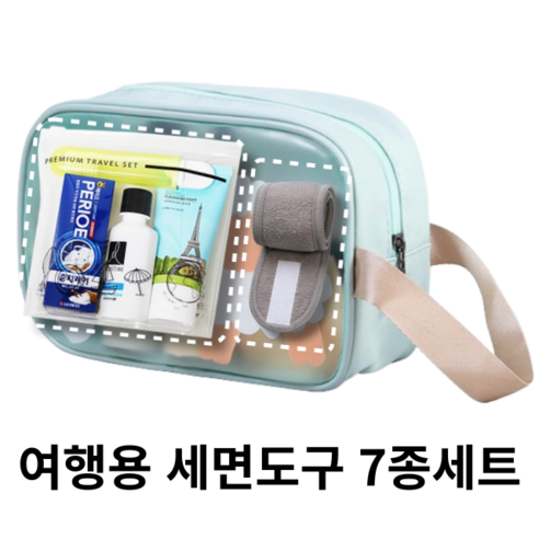 담닷 여행용 세면도구 7종 세트 – 튜브형 일회용 칫솔