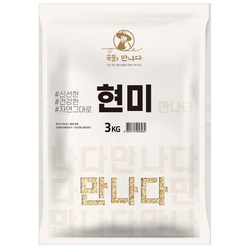 곡물을 만나다 국산 현미, 3kg, 1개