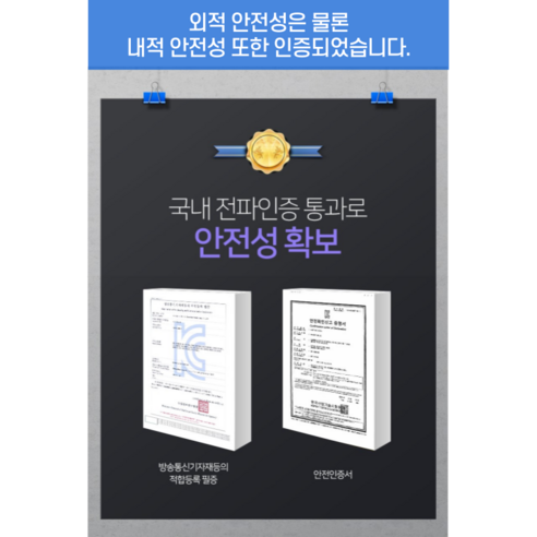 편안한 여름, 날개없는 선풍기로