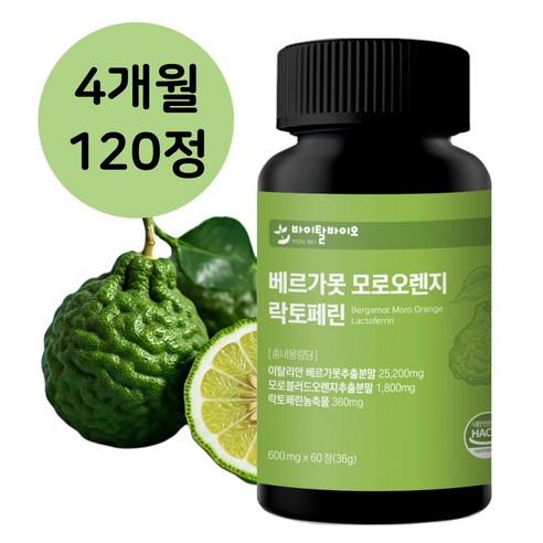 이탈리아 베르가못 모로오렌지 VitalBio프리미엄 HACCP, 1개, 60정