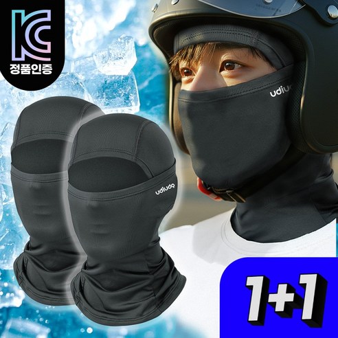 우디우디 99% 자외선차단 스포츠 쿨 바라클라바, 1세트, 05. 그레이+그레이