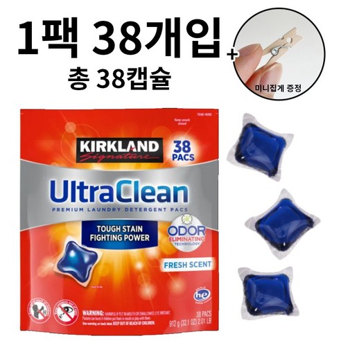 커클랜드  커클랜드 울트라클린 세탁세제 + 미니집게 증정, 1개, 38개입