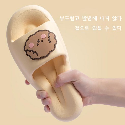 ANYOU 샌들 슬리퍼 슬리퍼녀 여름 재택 귀여운 커플 실내 가정용 목욕 패션 소프트 베이스 방취 슬리퍼 한국 배송