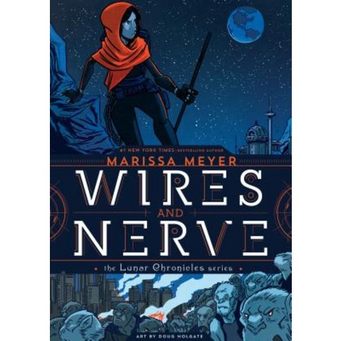 Wires and Nerve:Volume 1, Wires and Nerve, Marissa Meyer(저),Square Fish, Square Fish