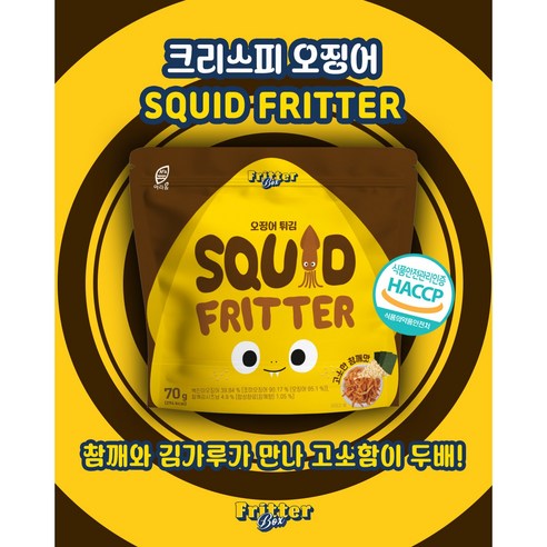 스퀴드 프리터 오징어튀김 고소한 참깨맛 3입 1세트, 3개, 70g