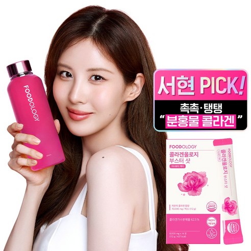 푸드올로지 콜라겐올로지 부스터샷 이너뷰티 케어 112g 2팩 바이탈뷰티슈퍼콜라겐