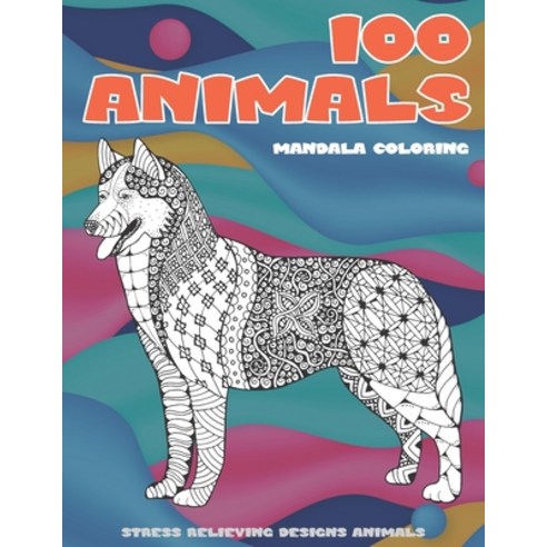 Mandala Coloring - Animals - Stress Relieving Designs Animals Paperback, Independently Published
