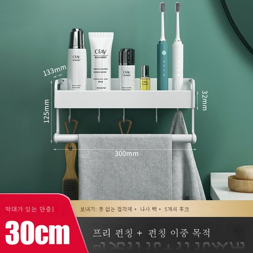DFMEI 욕실 욕실 벽없는 펀칭 세탁기 화장실 벽 화장실 용품 수건 저장 선반, 皎 皎 白 30cm-로드 스트립