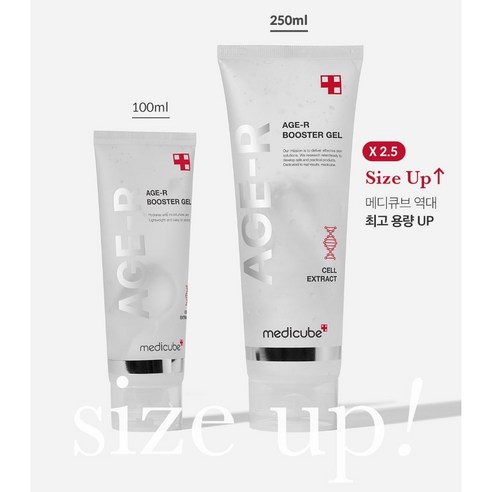 메디큐브 에이지알 전용 부스터 젤 100ml x 3개