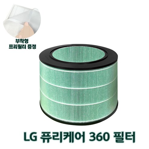 LG 공기청정기 호환필터 퓨리케어 360 AS171DWFC AS280DWFC AS281DWFC AS180DWFC AS301DWFA