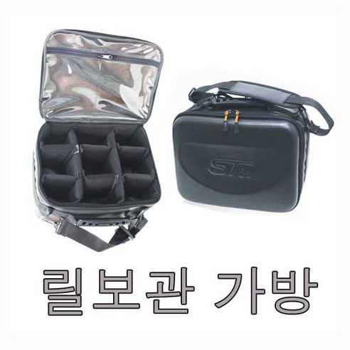시선21 낚시릴 가방 하드 케이스 ST-911-1은 안전하고 휴대하기 편리한 제품입니다.