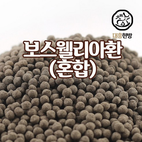 HACCP 참좋은 보스웰리아 600mg x 180정, 단품 Best Top5 9 대흥한방 보스웰리아환 500g 혼합, 4개