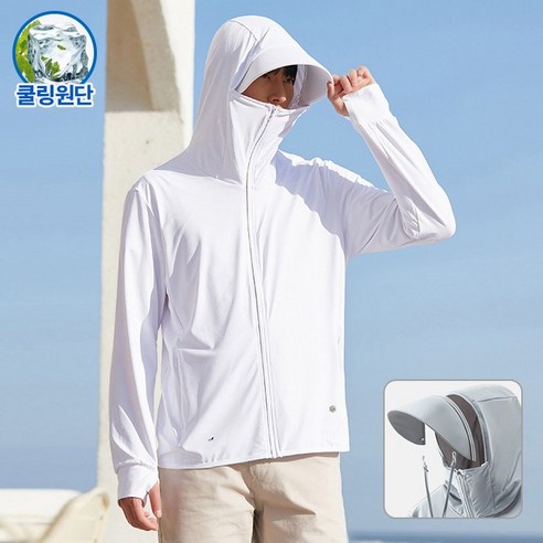 Modern Fashion 남녀공용 자외선 차단 바람막이 후드 집업 E10, XL, 남-아이보리