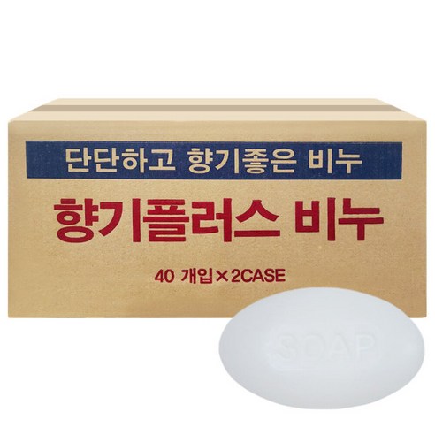 알뜨랑향기플러스비누 130g x 40개 세수비누 대용량