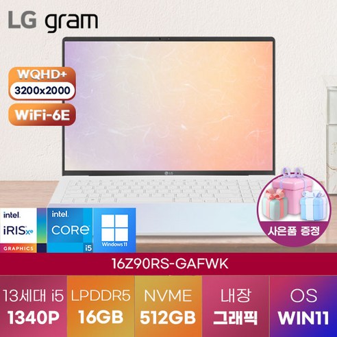 LG전자 윈도우11 LG gram Style 16Z90RS-GAFWK 엘지그램 노트북 가벼운 노트북 업무용 노트북, WIN11 Pro, 16GB, 512GB, 코어i5, 오로라 화이트