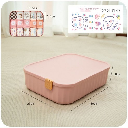 속옷 수납함 가정용 서랍식 비닐 팬티 양말 칸막이 정리 신기 삼합일, 벚꽃가루 양말박스 15칸 스티커 드립니다.