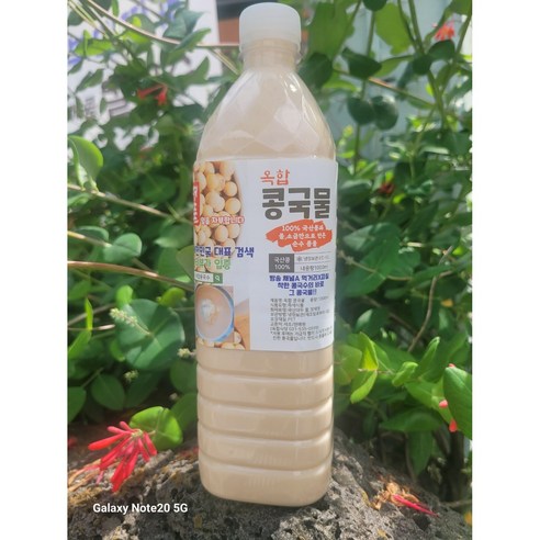 국산콩 진한 채널A먹거리X파일 착한 식당 옥합 콩국물, 1L, 1개 - 기타두유 | 쿠팡