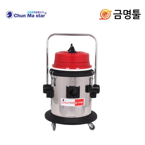 천마스타_ 업소용 진공청소기(건/습식 40ℓ) CM-1000WD