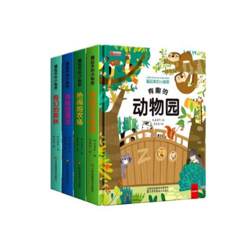 유아독서습관 오감자극 3D입체 동물그림책 4권 세트 퓨처북