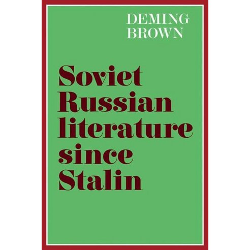 Soviet Russian Literature Since Stalin, Cambridge University Press