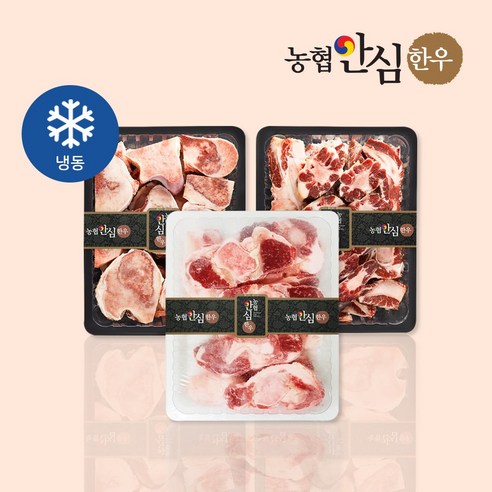 [농협안심한우] 한우 도가니 1kg _ 옵션별 상이, 1개, 도가니한판 5kg (도가니+사골+꼬리반골)