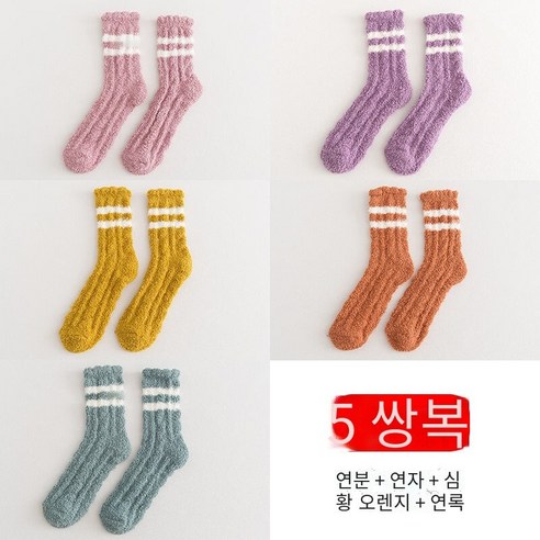 Mao산호 양털 양말 여성 가을과 겨울 두꺼운 양말 벨벳 수건 양말 산후 홈 따뜻한 감금 양말