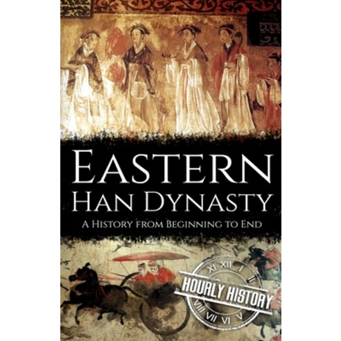 (영문도서) Eastern Han Dynasty: A History from Beginning to End Paperback, Independently Published, English, 9798457988477