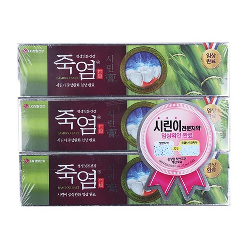 원하프죽염치약은강고(시린고)120gx3, 120g, 3개