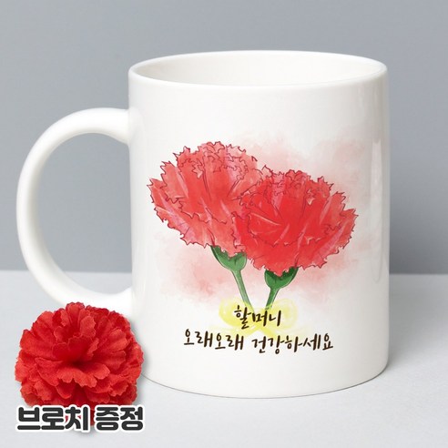 두루디자인 어버이날 선물 기성 카네이션 머그컵, 1개, 할머니