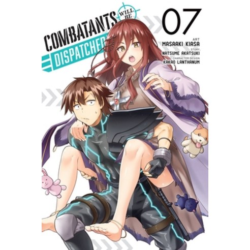 (영문도서) Combatants Will Be Dispatched! Vol. 7 (Manga) Paperback, Yen Press, English, 9781975350208