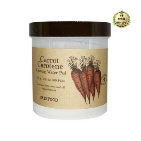 스킨푸드 캐롯 카로틴 카밍 워터 패드 250g, 1개