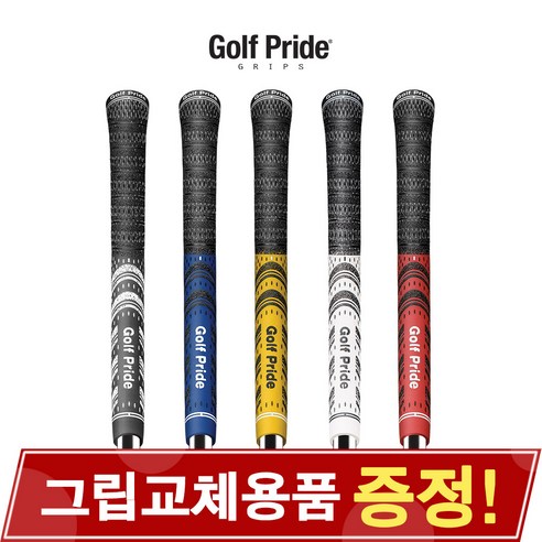 골프프라이드그립 GOLF PRIDE 골프프라이드 MCC MULTICOMPOUND MCC멀티컴파운드 골프그립, 블랙 Best Top5