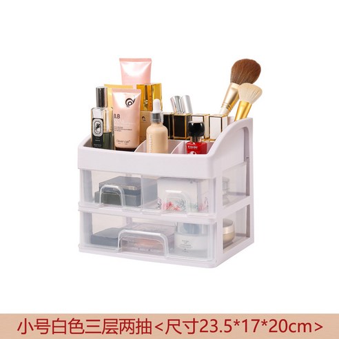 케빈 화장품 수납 케이스 주얼리 테이블 수납입니다, 세 겹으로 두 겹으로 흰색을 뽑다