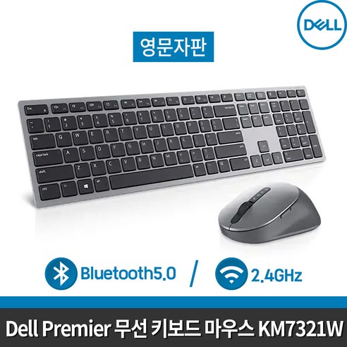 [DELL] 델 프리미어 멀티 디바이스 무선 키보드 마우스 세트 KM7321W (영문자판) / 블루투스&무선 겸용/ 멀티페어링/ 배터리최대 36개월/대10M 무선범위, 영문자판