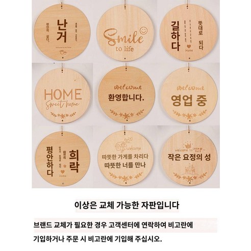 모던한 개업 화환 세련된 실용적인 인테리어 튼튼한, 교환은 고객센터 또는 자체 비고란에 기입할