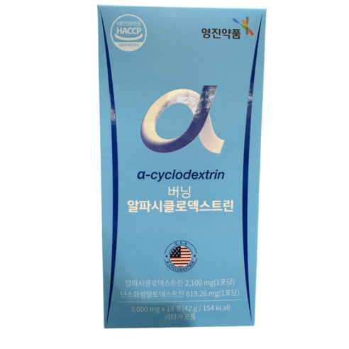 [영진약품] 버닝 알파시클로덱스트린 14포