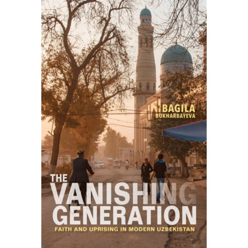 (영문도서) The Vanishing Generation: Faith and Uprising in Modern Uzbekistan Paperback, Indiana University Press, English, 9780253040817