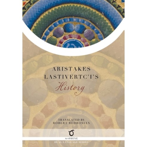 Aristakes Lastivertc''i''s History Hardcover, Sophene Pty Ltd