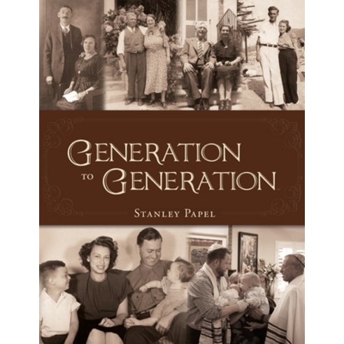 Generation to Generation Paperback, Luminare Press, English, 9781643884295