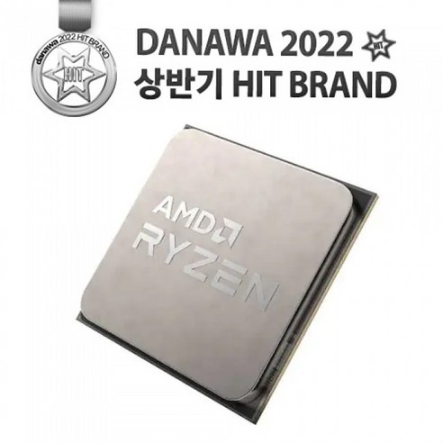 AMD CPU 라이젠 7 4세대 5800X 버미어 멀티팩, AMD 라이젠7 4세대 5800X